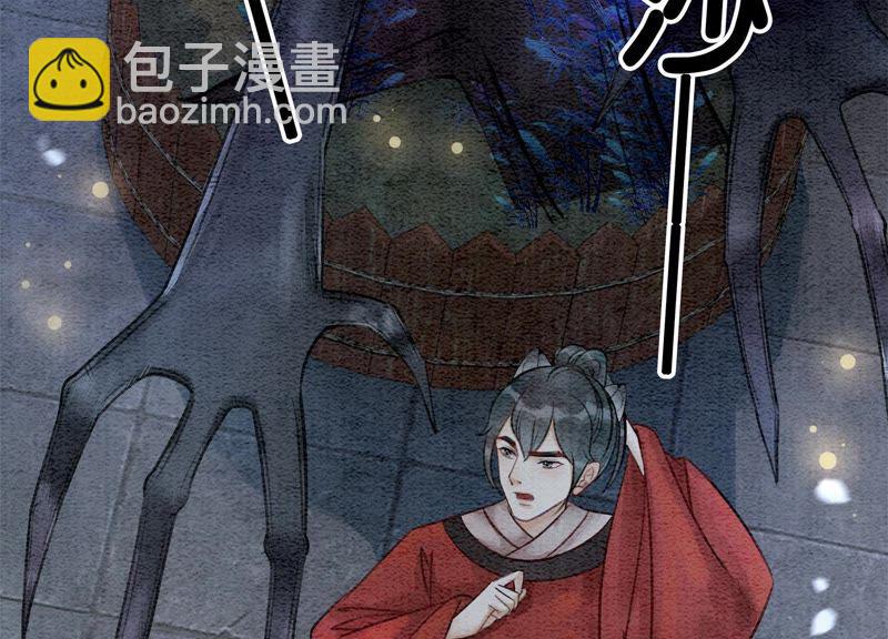 第10话 街头一线牵相逢即是缘(1/5)-第11话