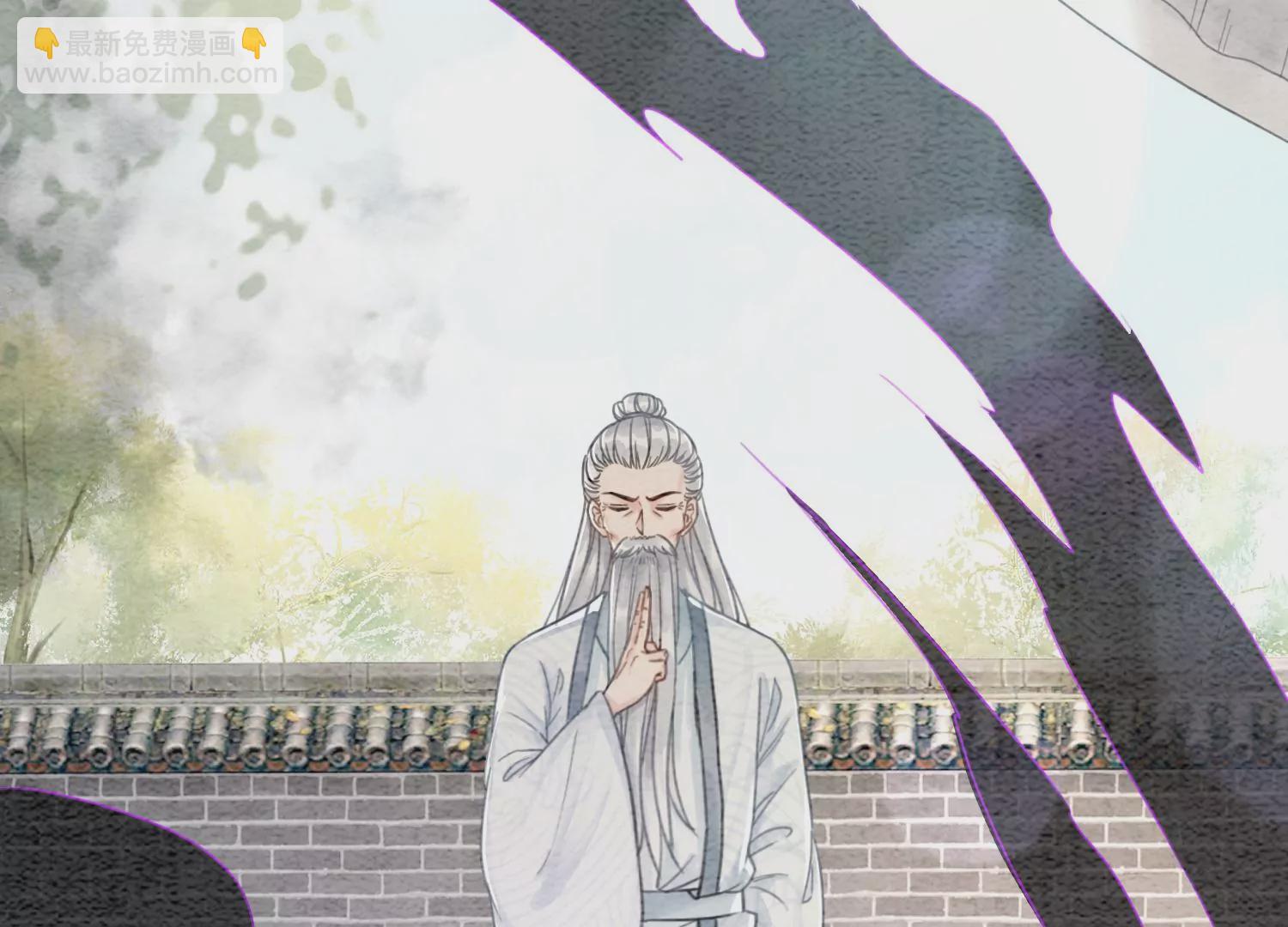 第100话 太行师门遭遇变故(1/2)-第101话