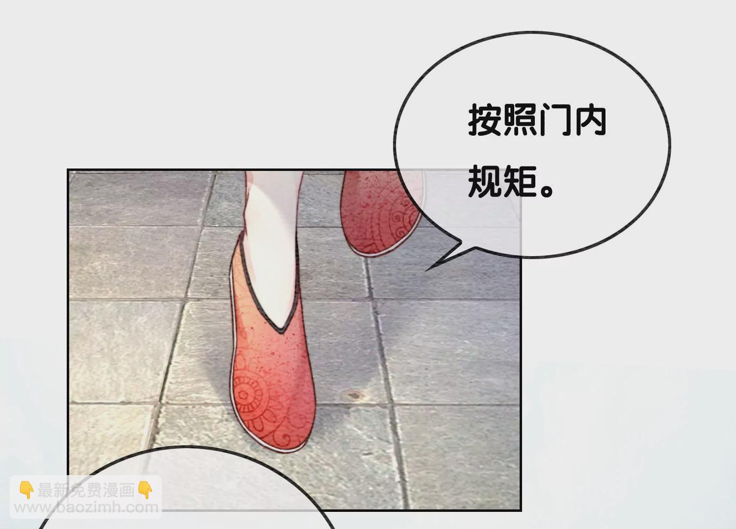 第100话 太行师门遭遇变故(1/2)-第101话