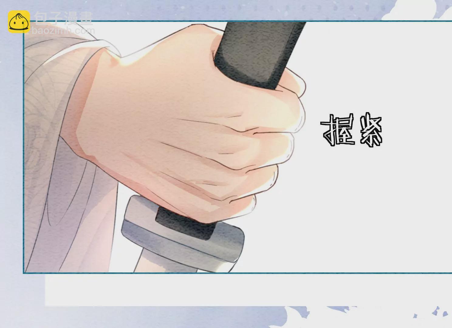 第100话 太行师门遭遇变故(1/2)-第101话