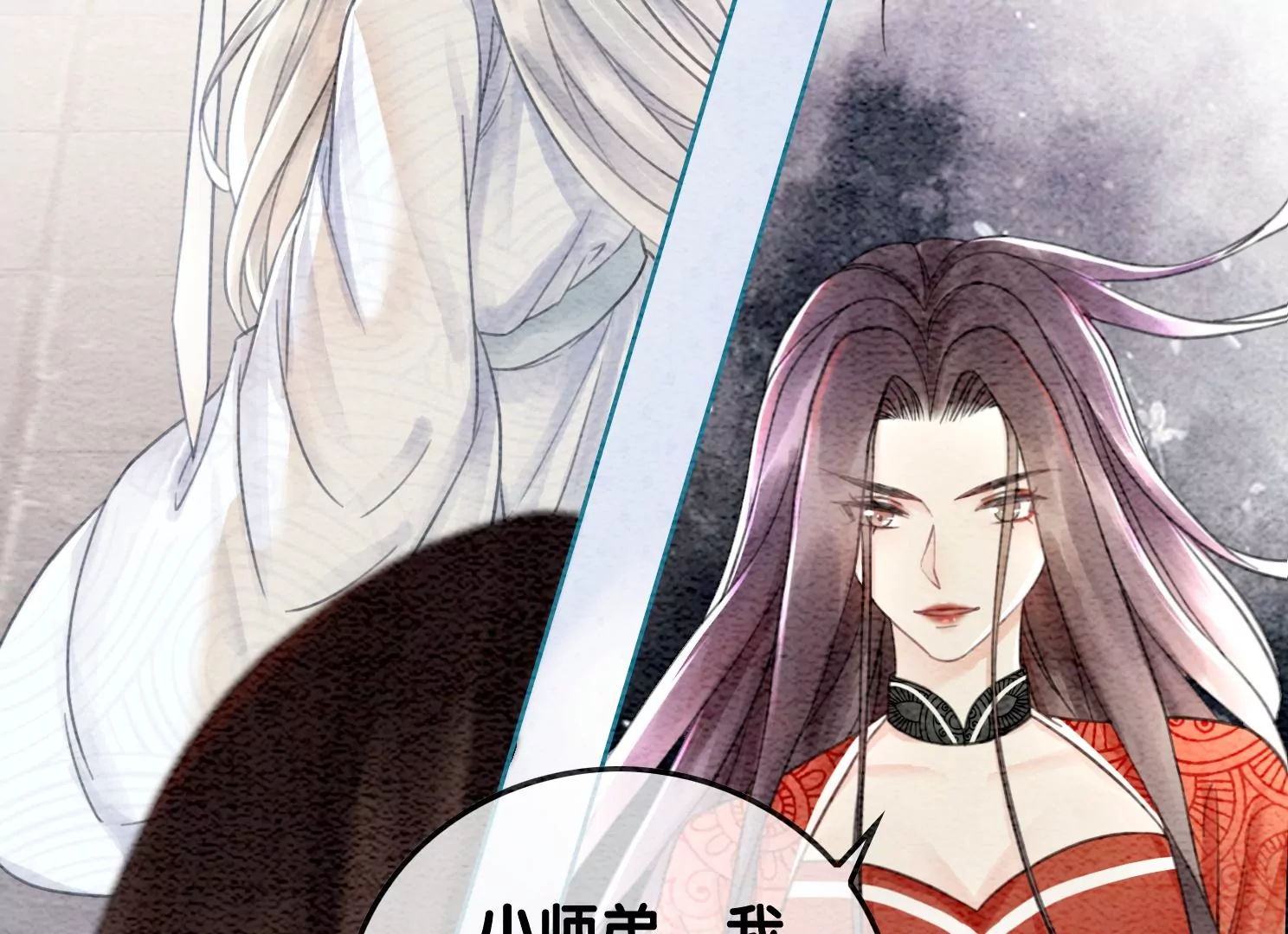 第100话 太行师门遭遇变故(1/2)-第101话