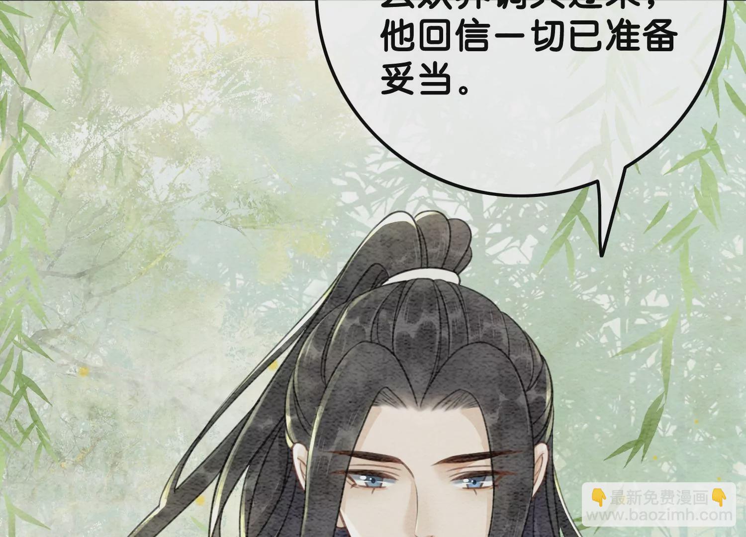 第102话 神秘人现身(1/3)-第103话