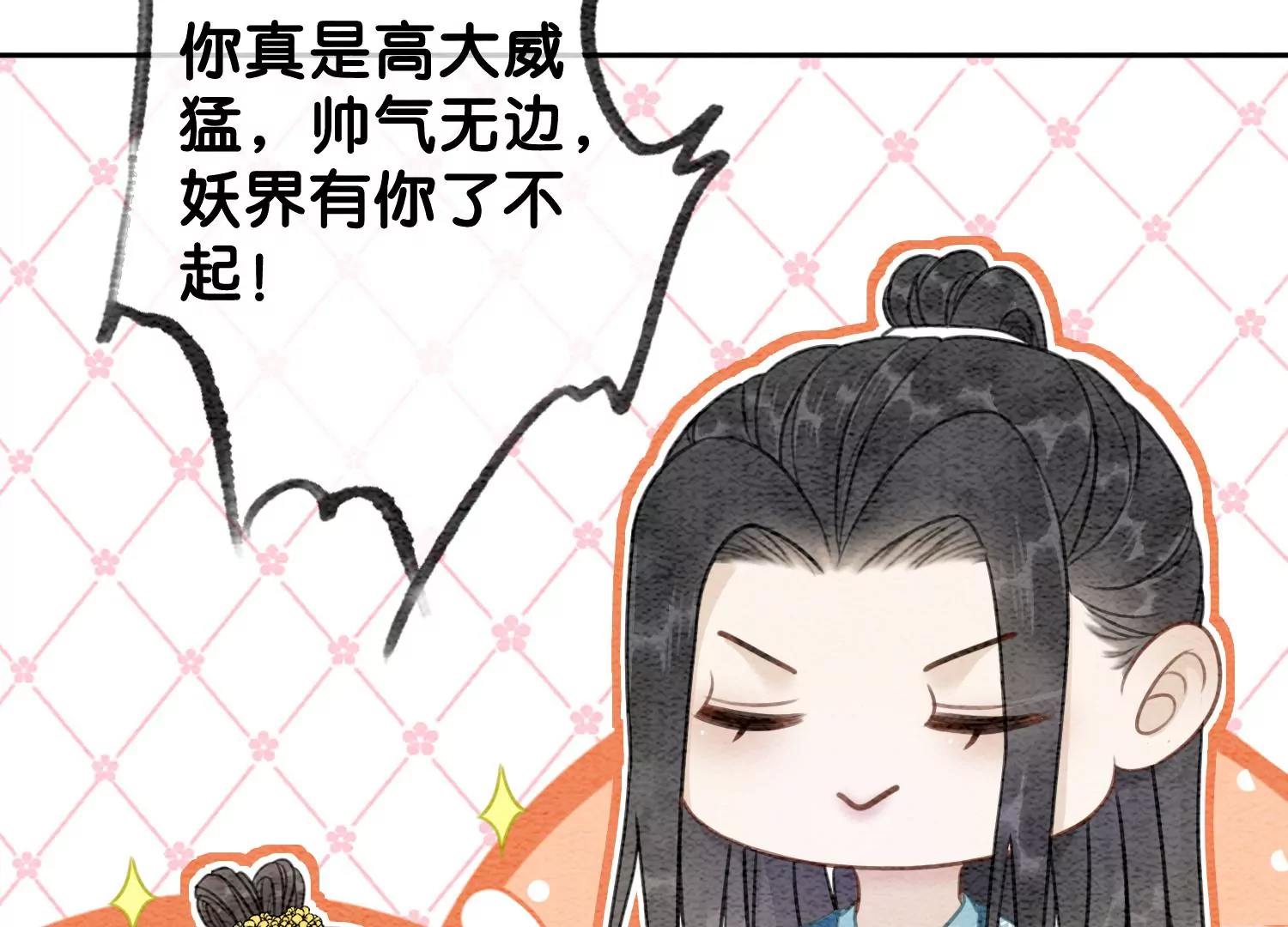 第102话 神秘人现身(1/3)-第103话