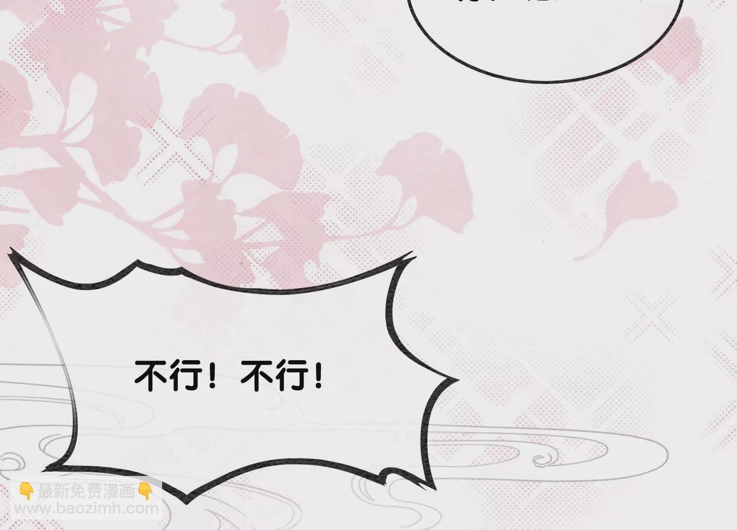 第102话 神秘人现身(1/3)-第103话