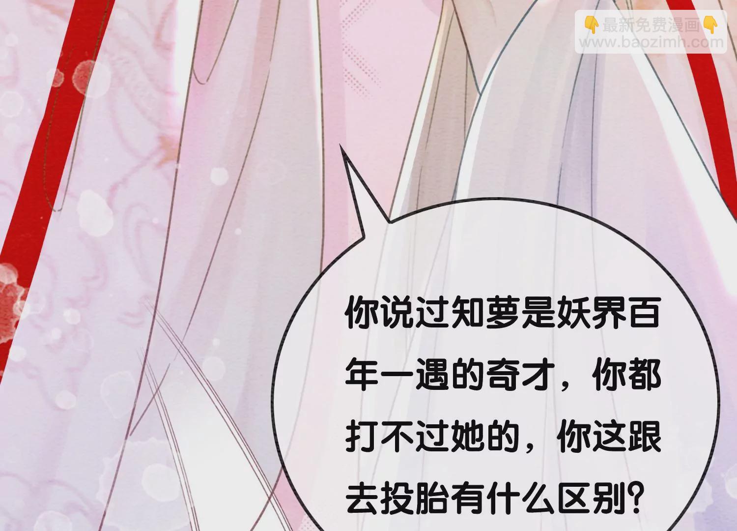 第102话 神秘人现身(1/3)-第103话