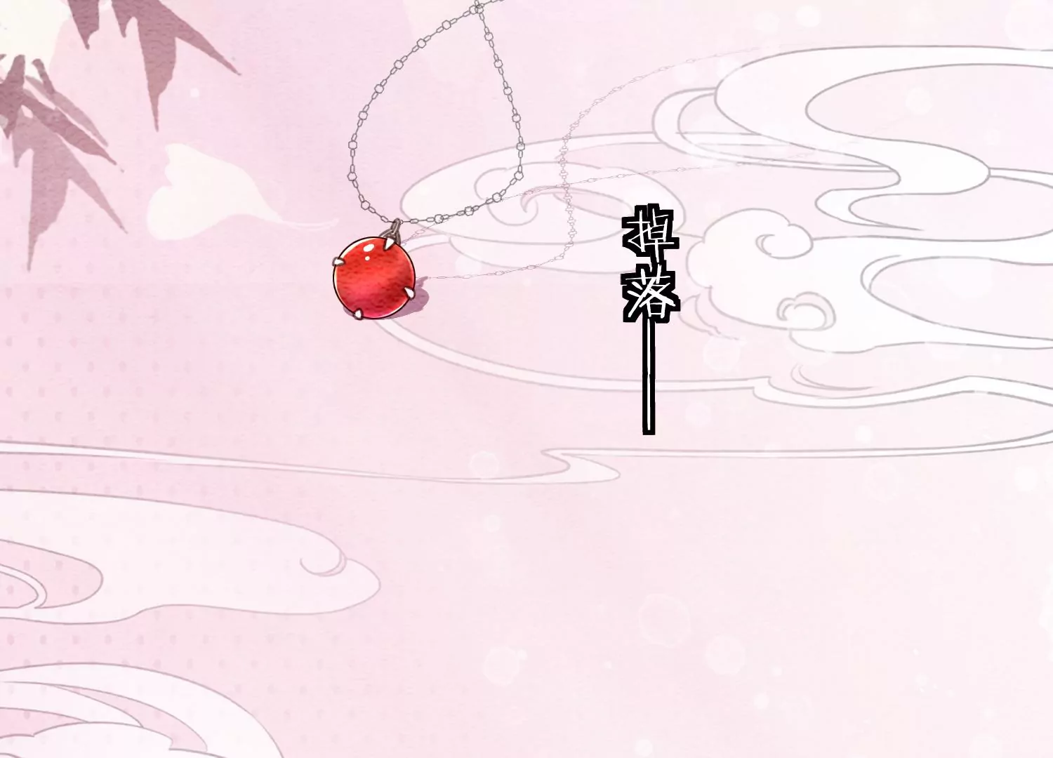 第102话 神秘人现身(1/3)-第103话