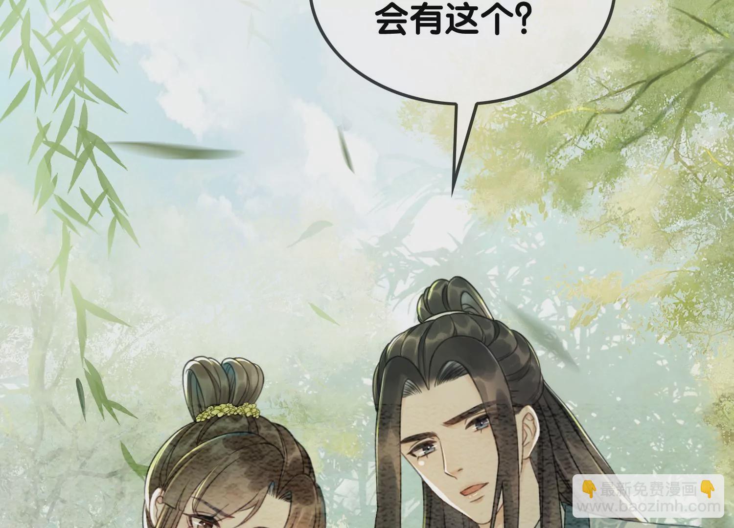 第102话 神秘人现身(1/3)-第103话