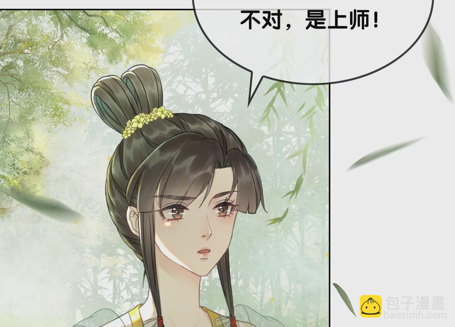 第102话 神秘人现身(1/3)-第103话