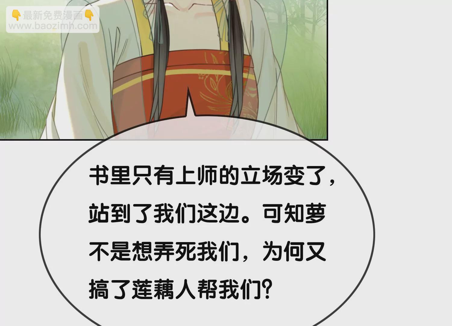 第102话 神秘人现身(1/3)-第103话