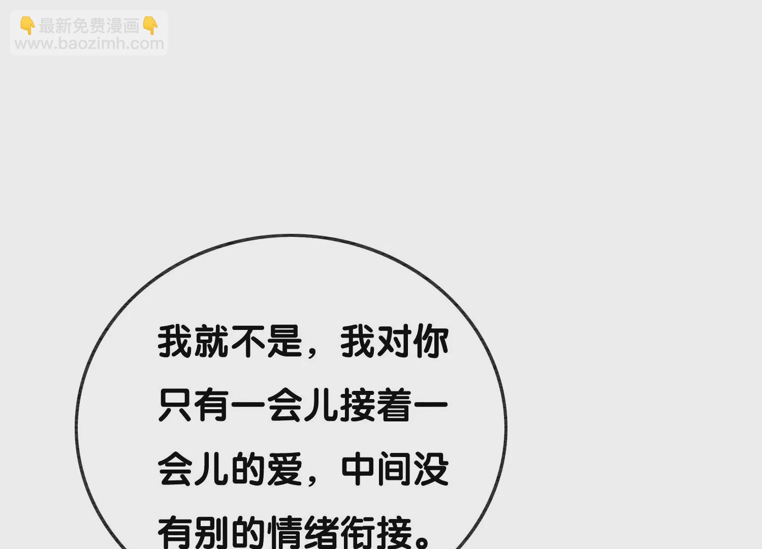 第102话 神秘人现身(1/3)-第103话