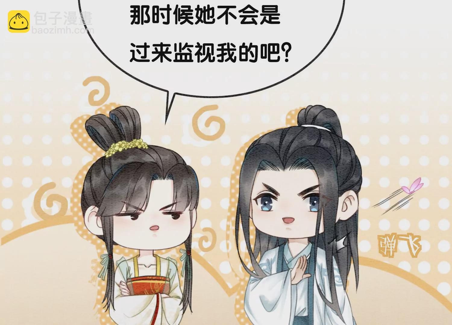 第102话 神秘人现身(1/3)-第103话