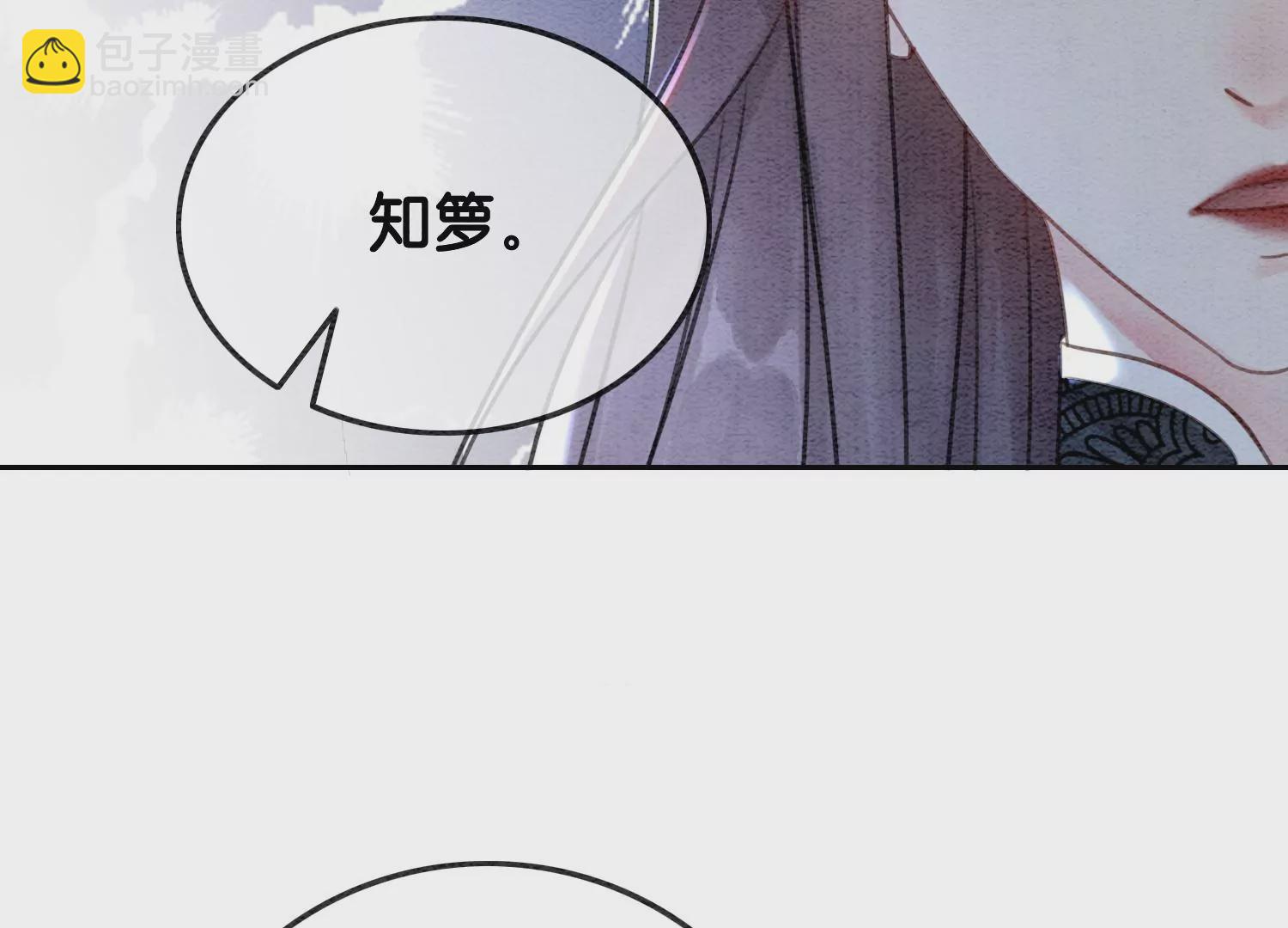 第106话 一时情急(1/3)-第107话