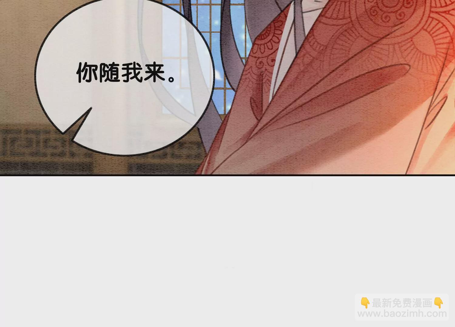 第106话 一时情急(1/3)-第107话