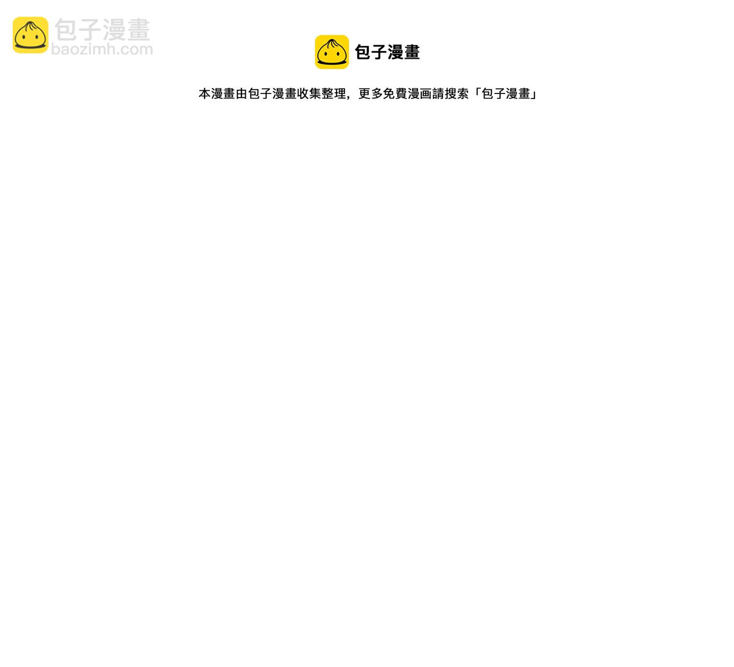 第106话 一时情急(1/3)-第107话