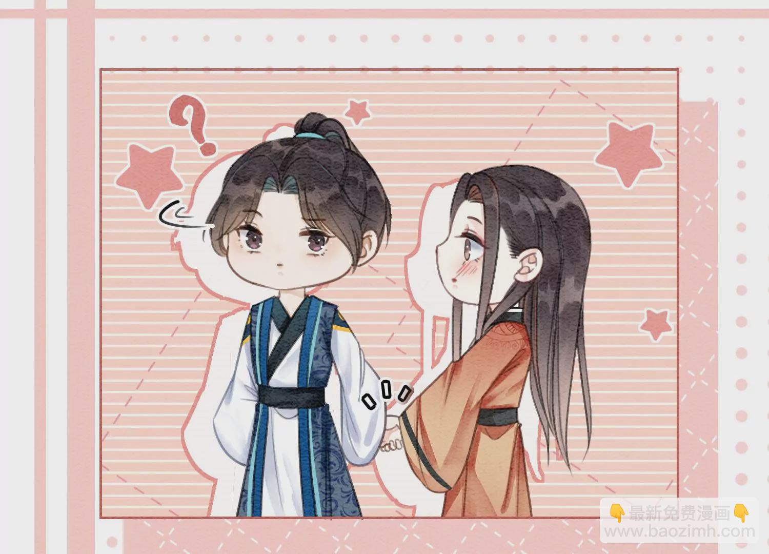 第106话 一时情急(1/3)-第107话