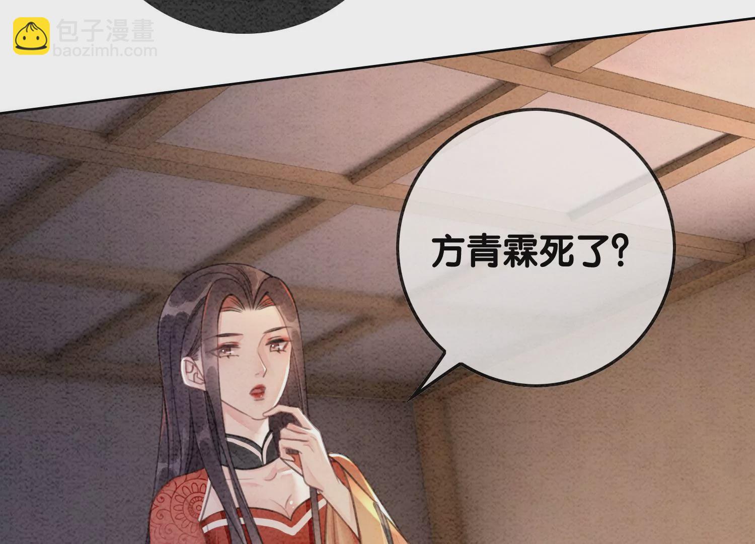 第106话 一时情急(1/3)-第107话