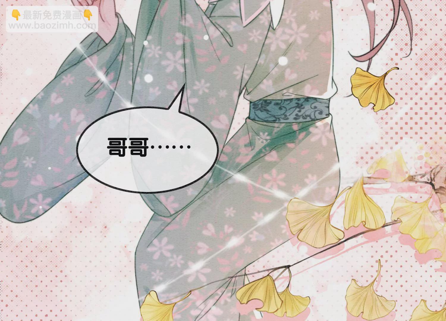 第110话 辞别(1/3)-第111话