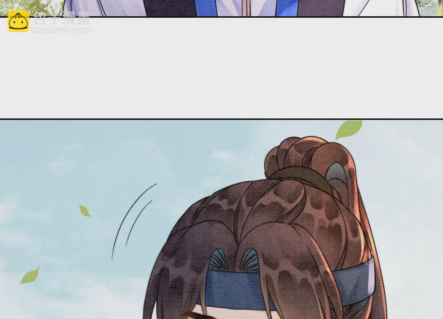 第110话 辞别(1/3)-第111话