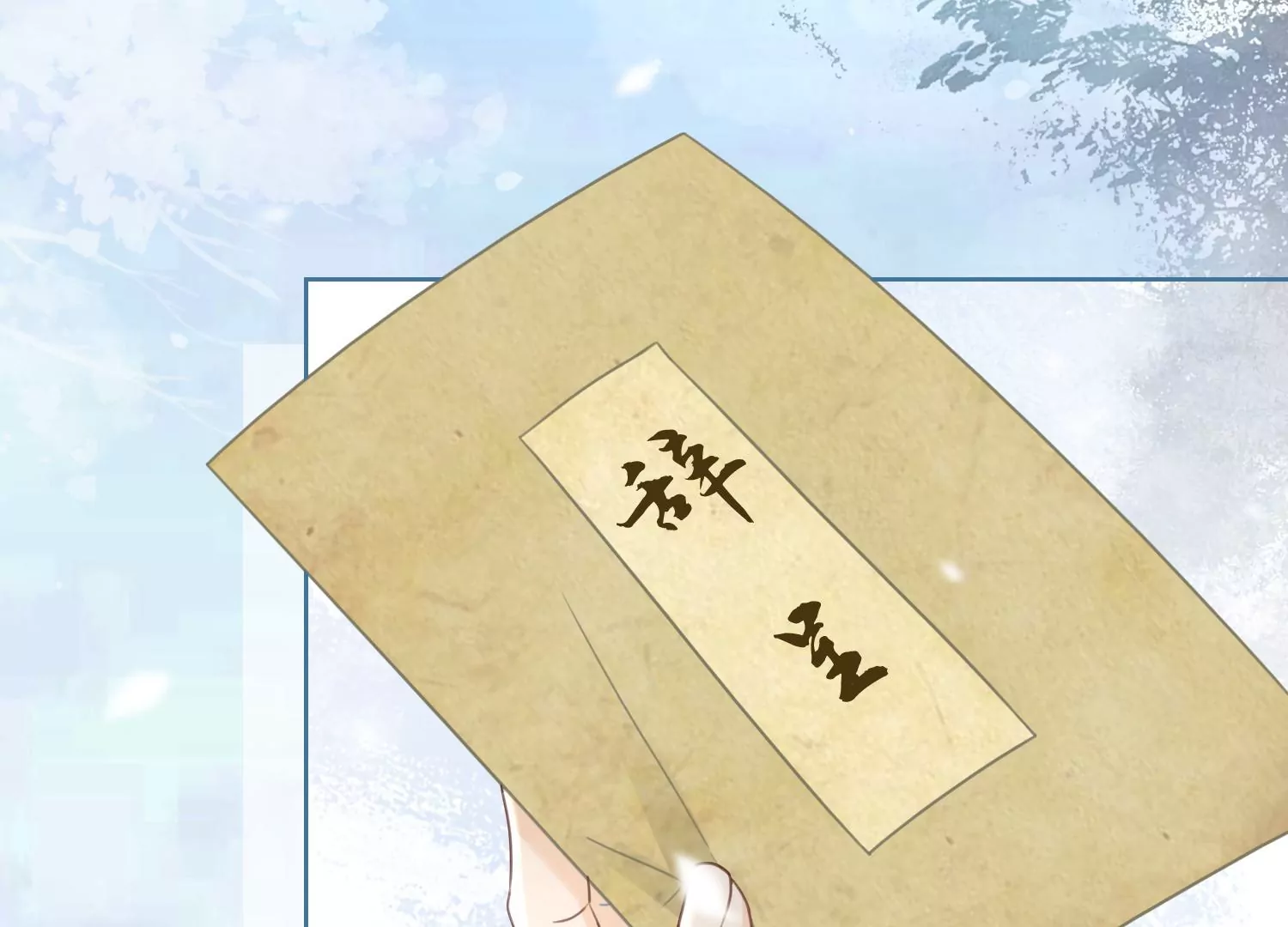 第110话 辞别(1/3)-第111话