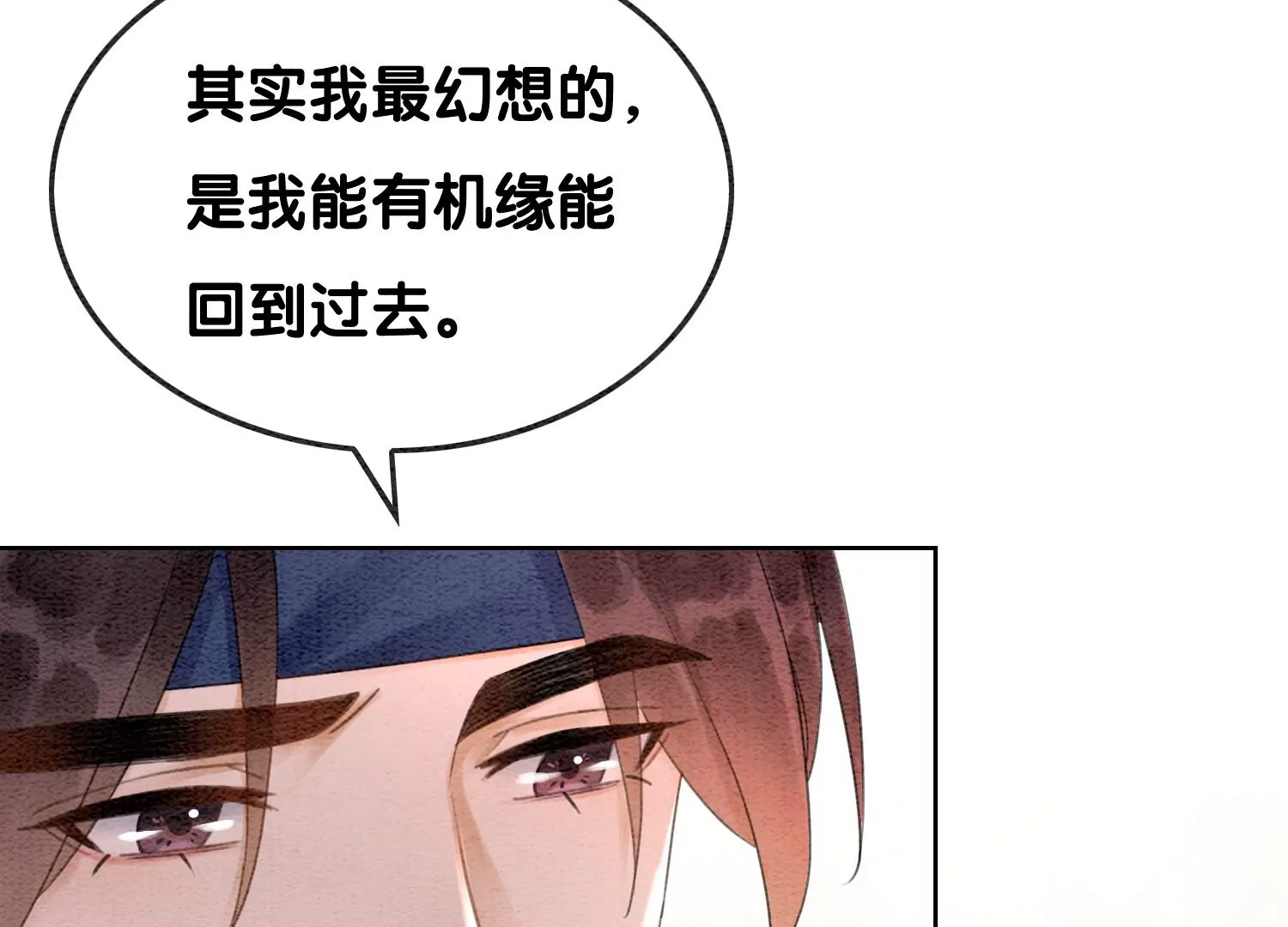 第110话 辞别(1/3)-第111话