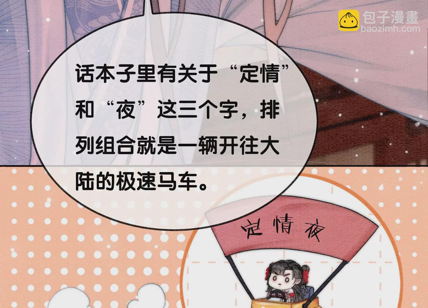 第112话 戏中人(1/3)-第113话