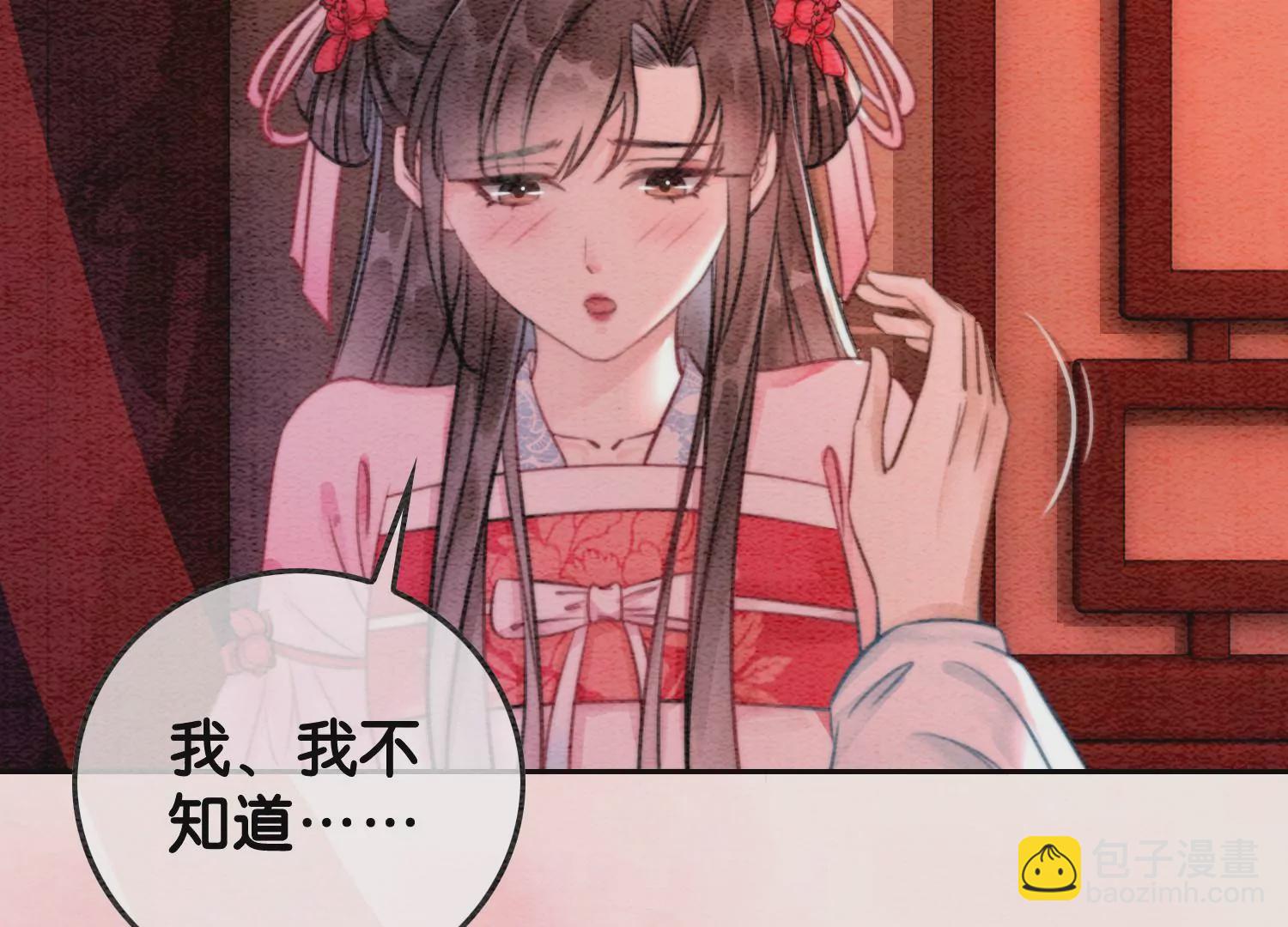 第112话 戏中人(1/3)-第113话