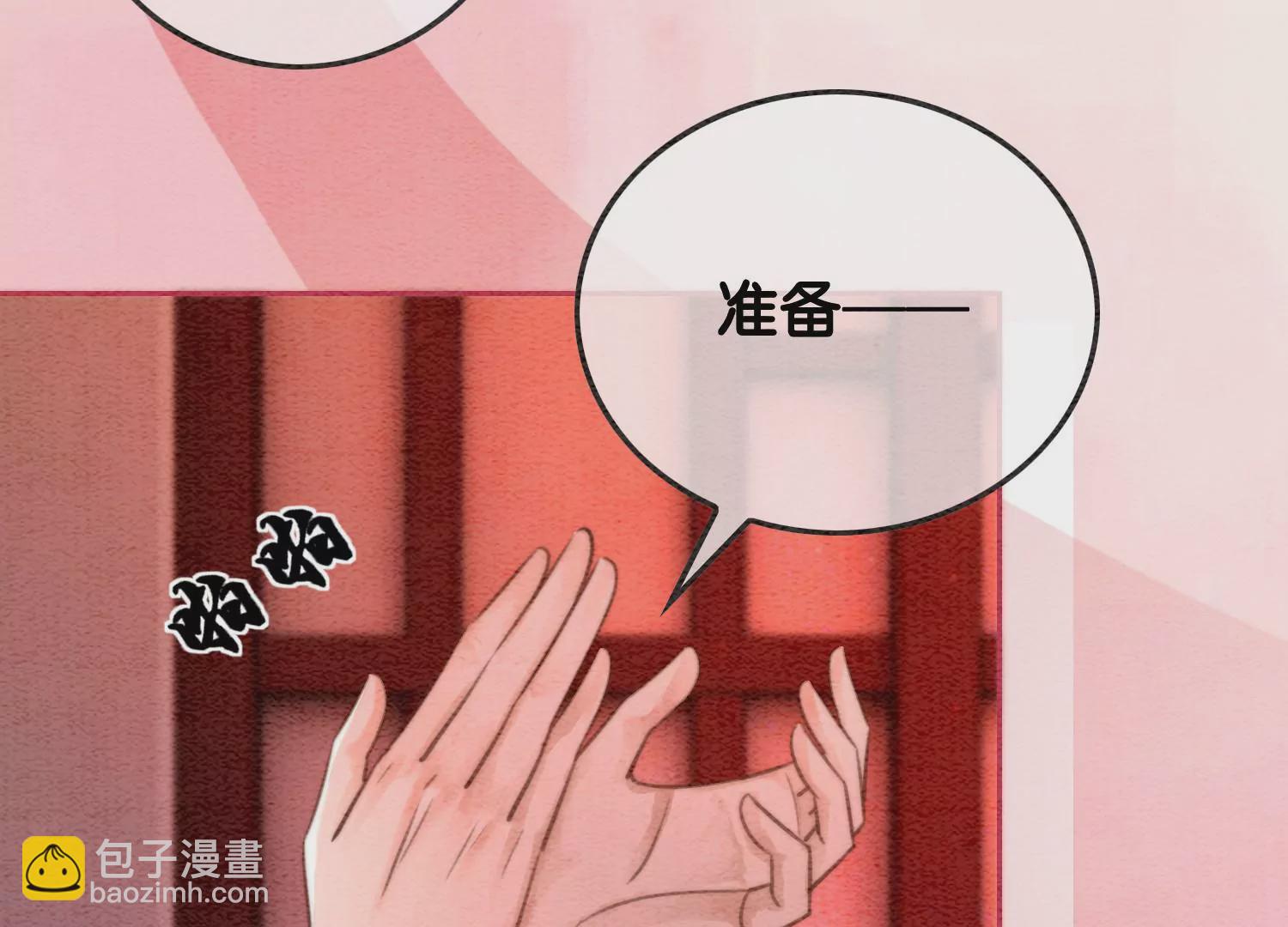 第112话 戏中人(1/3)-第113话