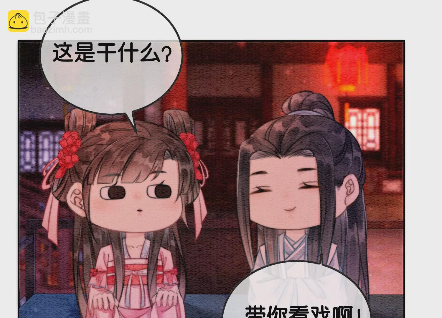 第112话 戏中人(1/3)-第113话