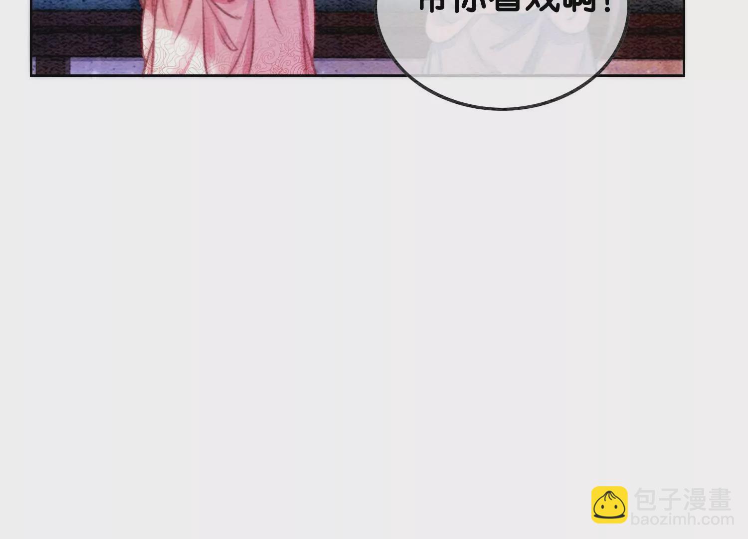 第112话 戏中人(1/3)-第113话