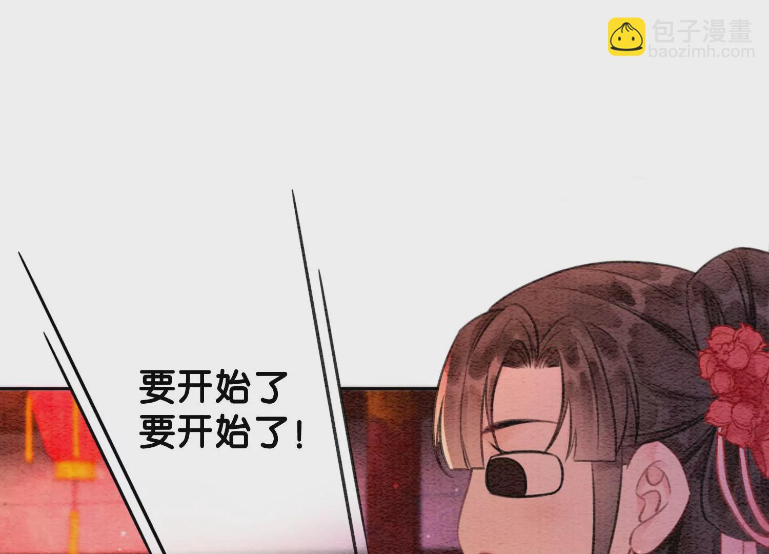 第112话 戏中人(1/3)-第113话