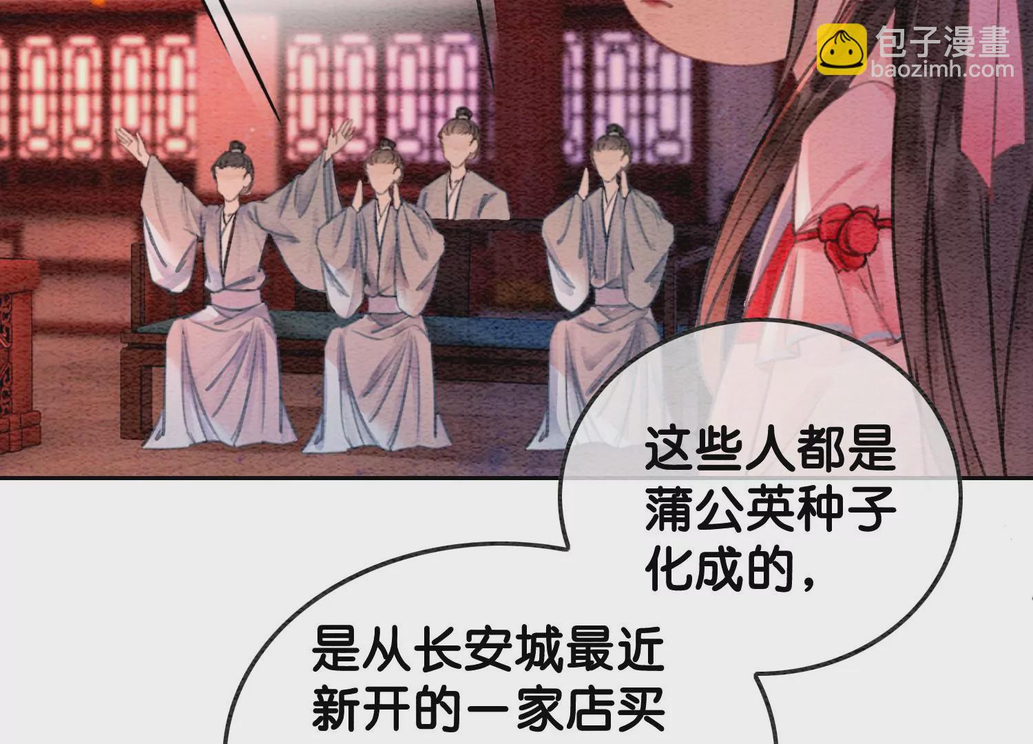 第112话 戏中人(1/3)-第113话