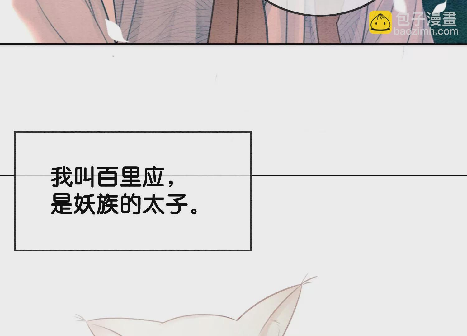 第112话 戏中人(1/3)-第113话