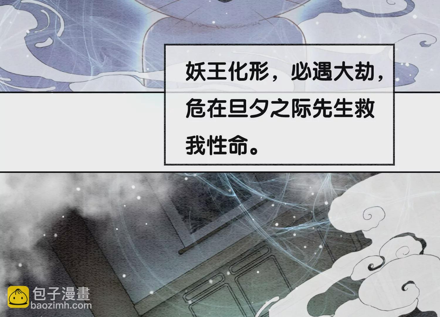 第112话 戏中人(1/3)-第113话