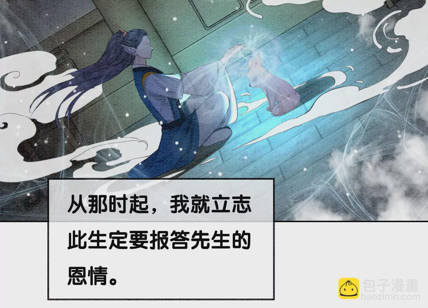 第112话 戏中人(1/3)-第113话