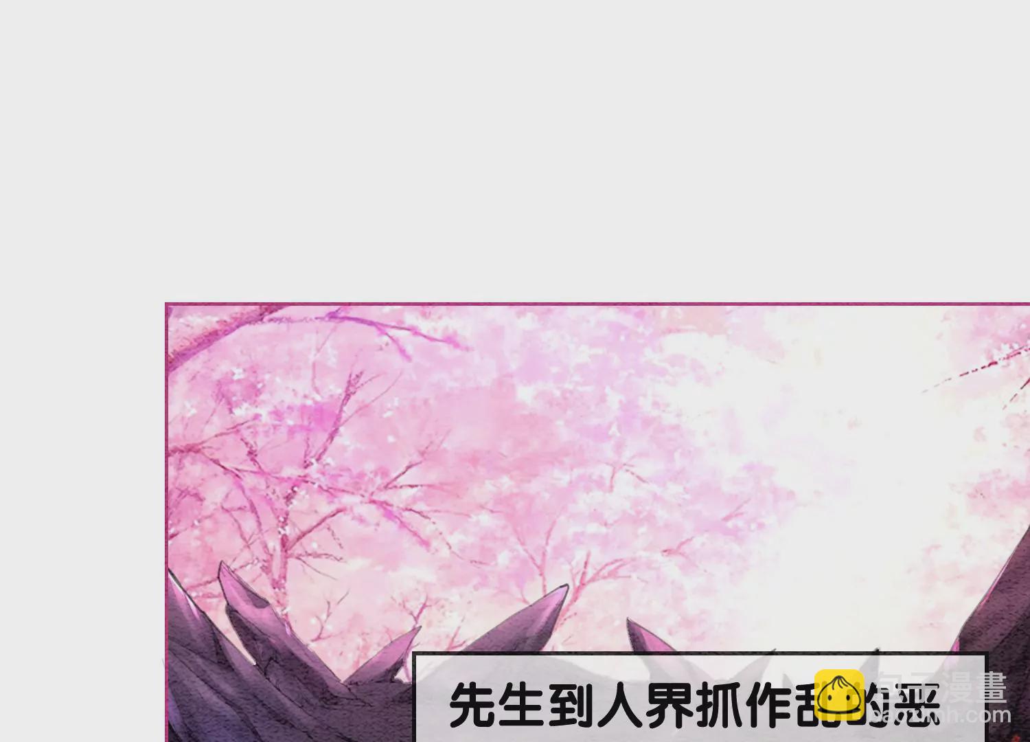 第112话 戏中人(1/3)-第113话