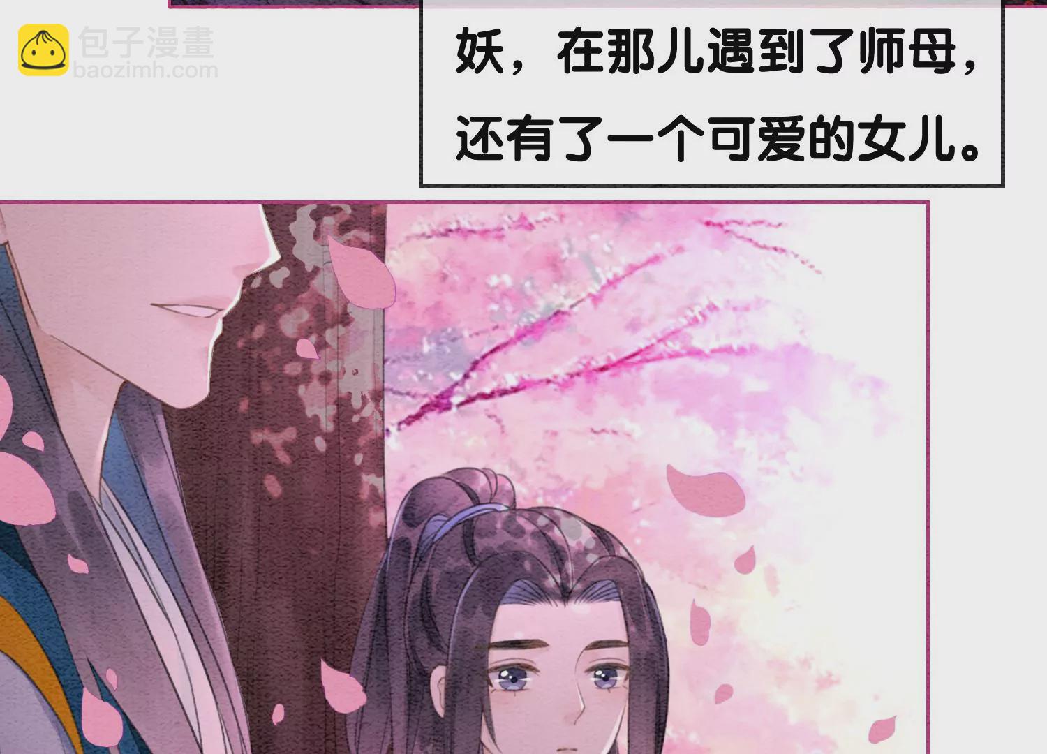 第112话 戏中人(1/3)-第113话