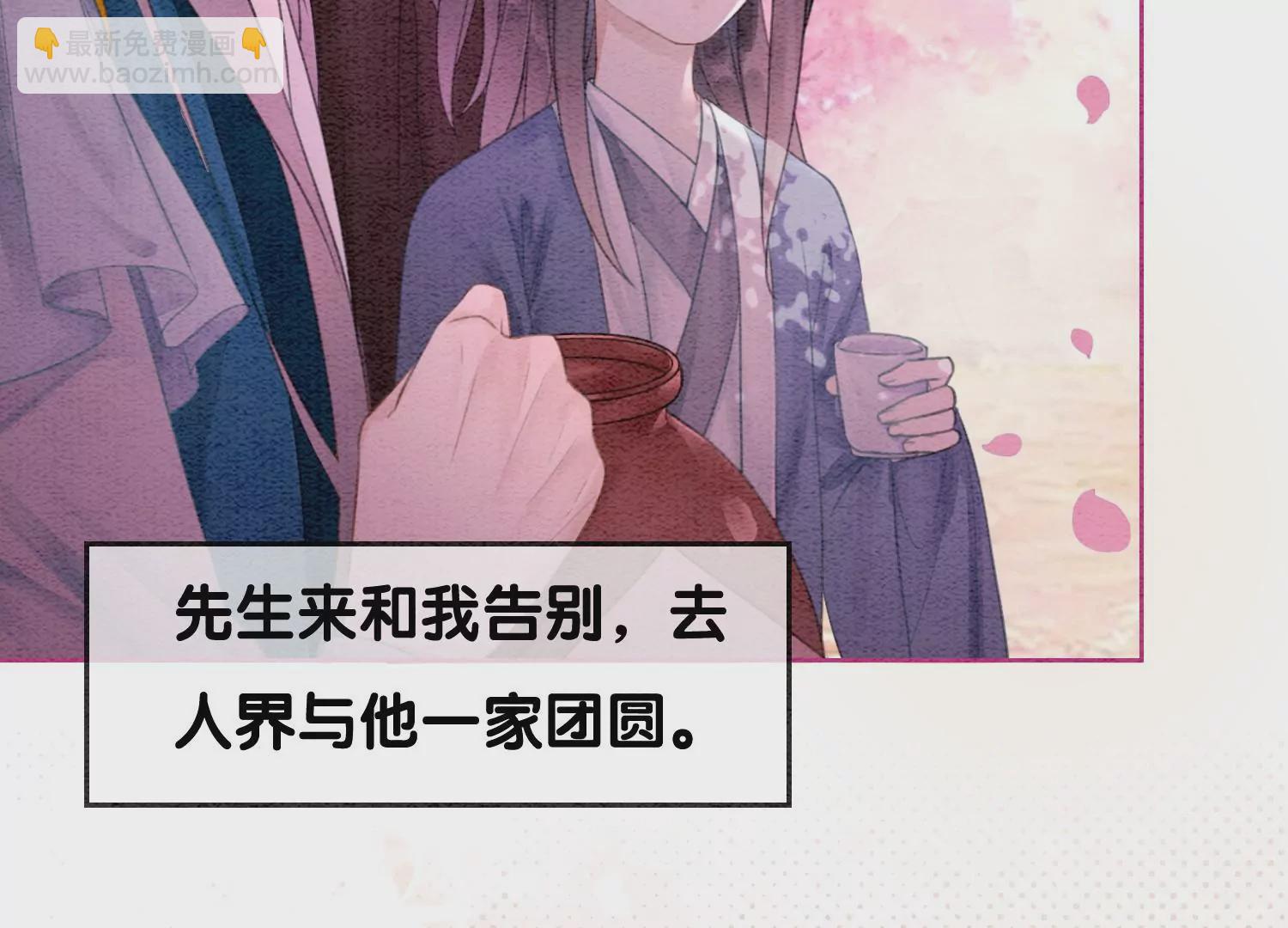 第112话 戏中人(1/3)-第113话