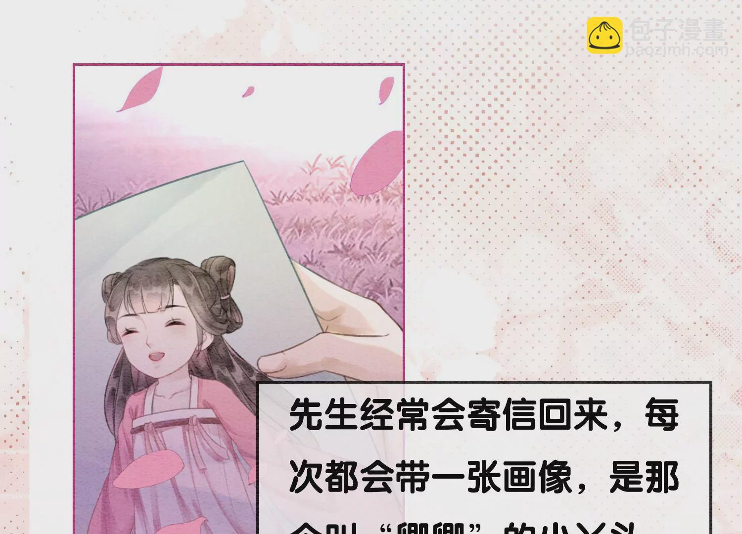 第112话 戏中人(1/3)-第113话