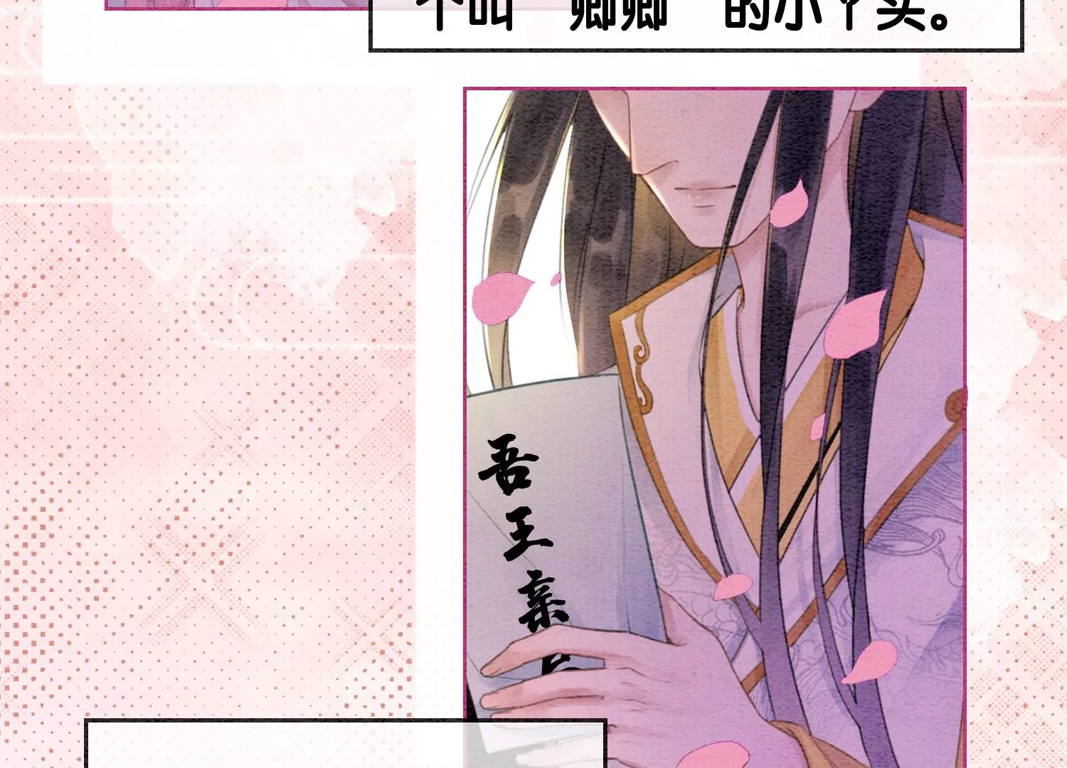 第112话 戏中人(1/3)-第113话