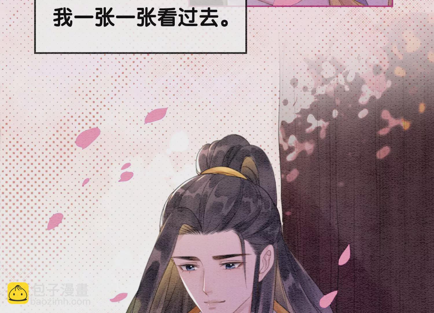 第112话 戏中人(1/3)-第113话