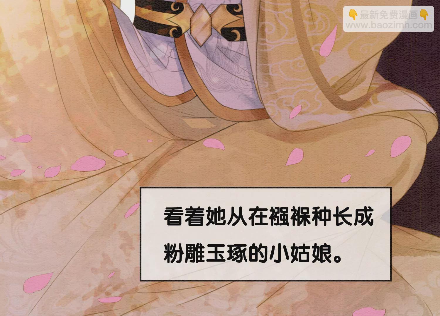 第112话 戏中人(1/3)-第113话