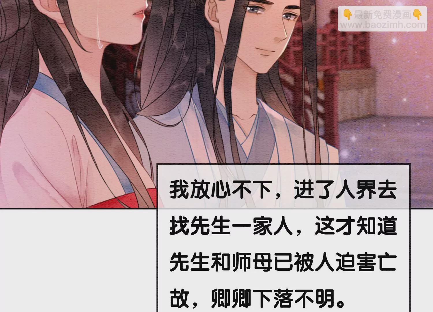 第112话 戏中人(1/3)-第113话