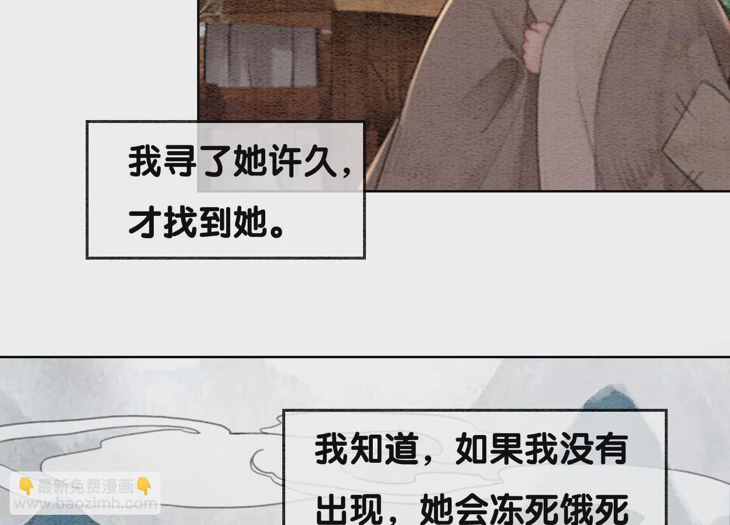 第112话 戏中人(1/3)-第113话