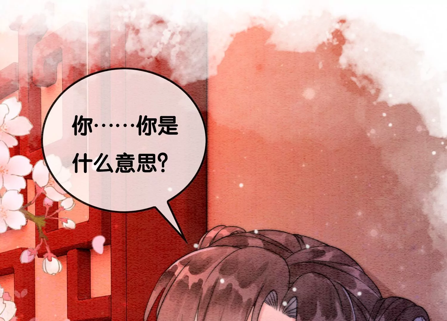 第112话 戏中人(1/3)-第113话