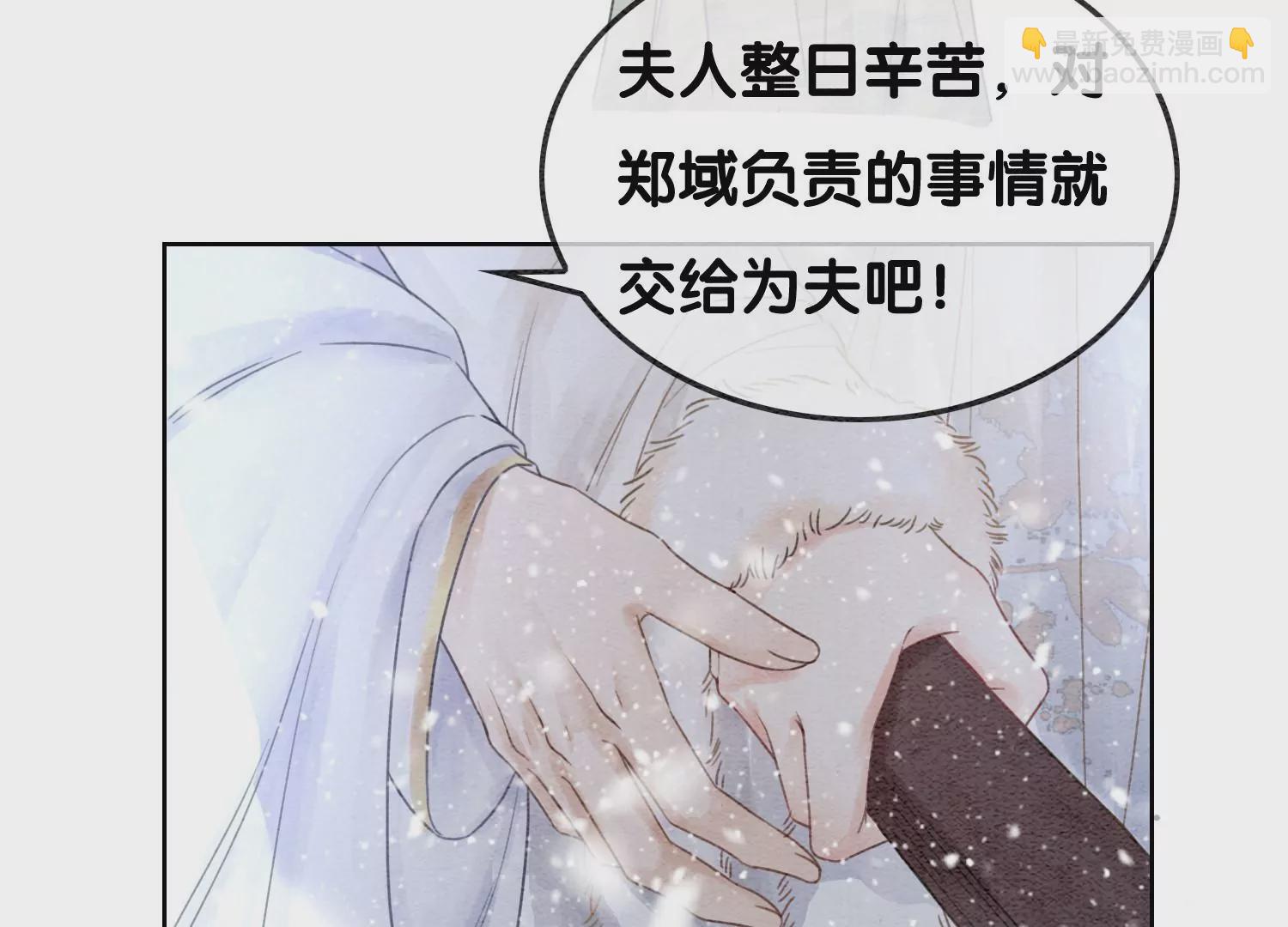 第114话 以尾化腿(1/3)-第115话