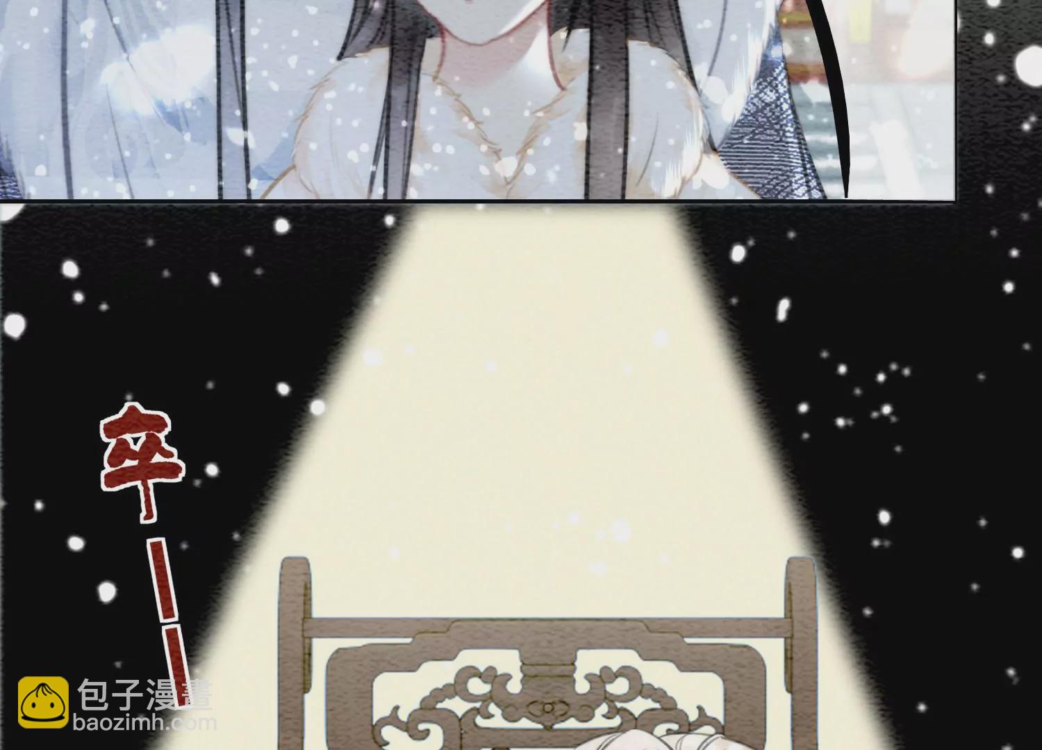 第114话 以尾化腿(1/3)-第115话