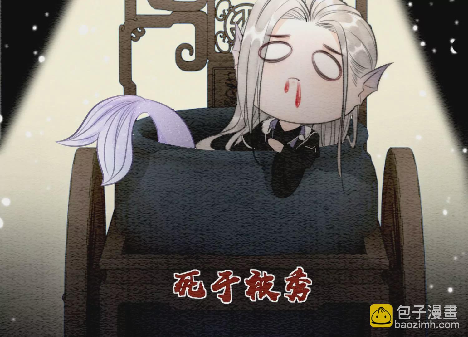 第114话 以尾化腿(1/3)-第115话