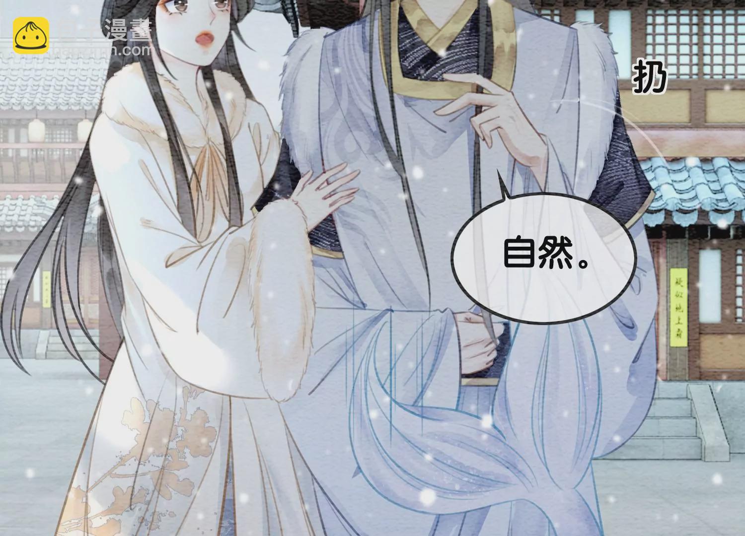 第114话 以尾化腿(1/3)-第115话