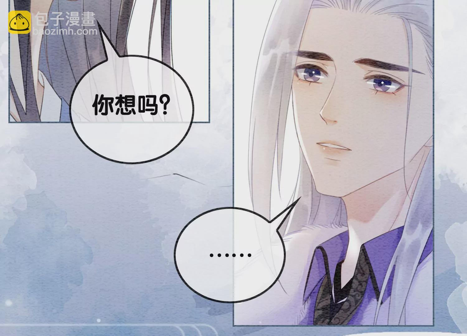 第114话 以尾化腿(1/3)-第115话