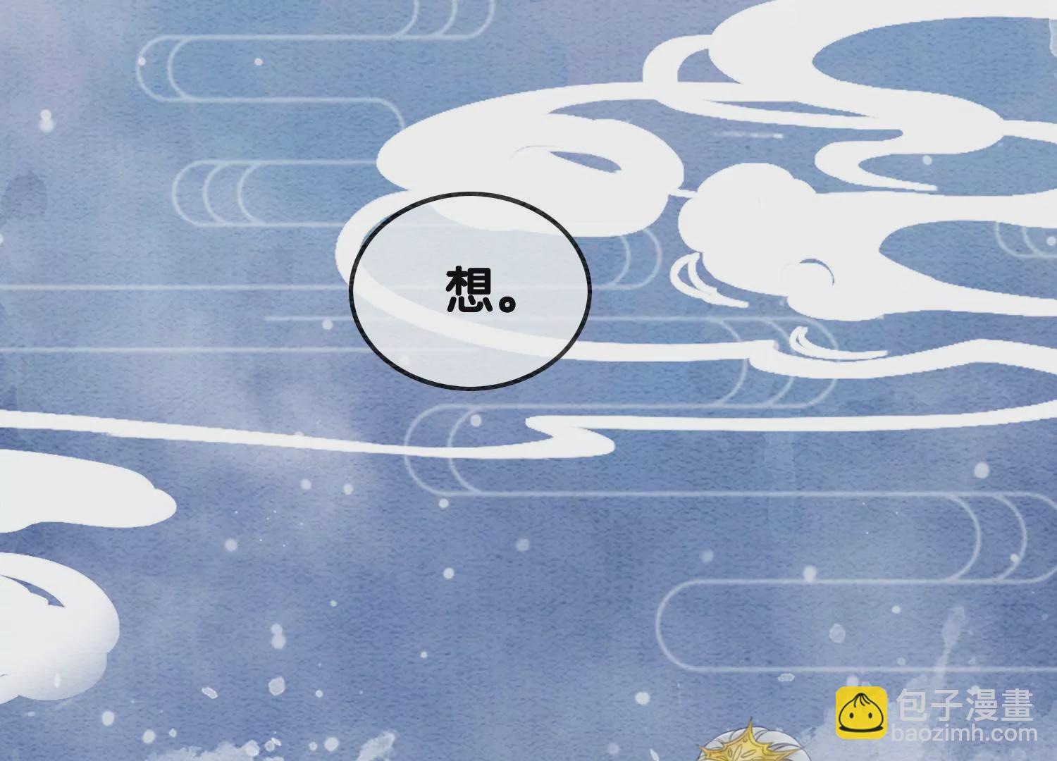 第114话 以尾化腿(1/3)-第115话